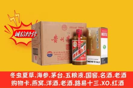 勐腊县高价上门回收精品茅台酒