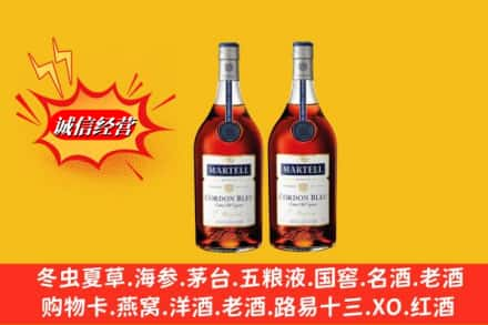 勐腊县高价上门回收洋酒蓝带价格