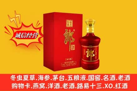 勐腊县高价上门回收珍品郎酒