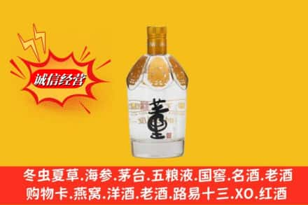 勐腊县回收老董酒