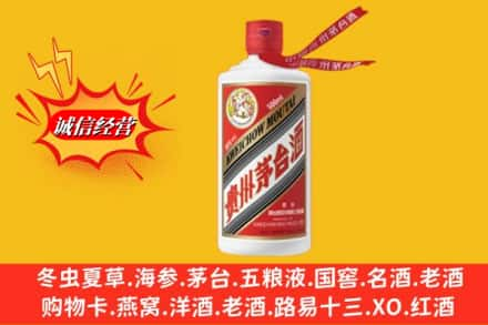 勐腊县高价上门回收茅台酒飞天价格